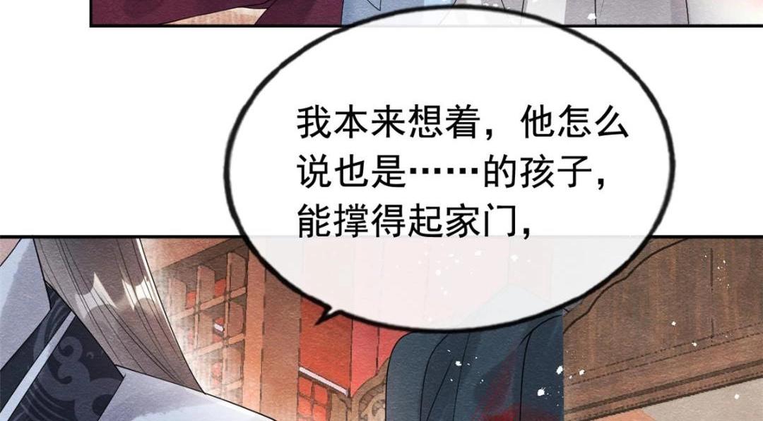 第61话 我真的重生了？(1/2)-第63话
