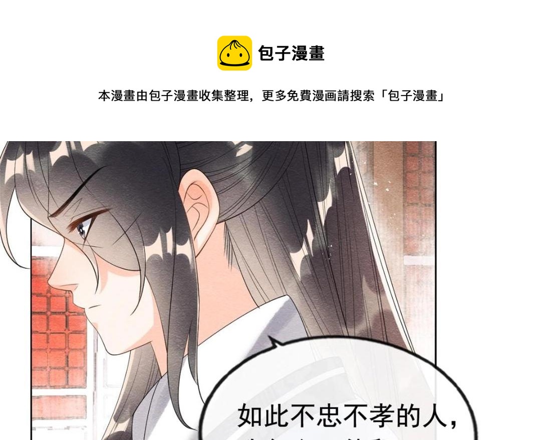 第61话 我真的重生了？(1/2)-第63话