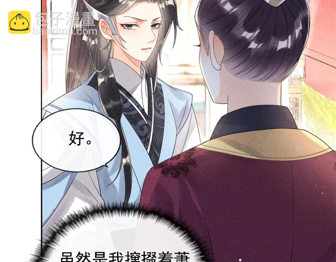 第61话 我真的重生了？(1/2)-第63话
