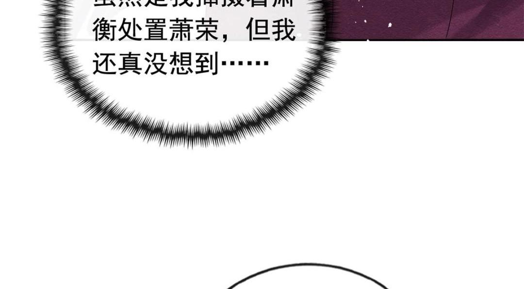 第61话 我真的重生了？(1/2)-第63话