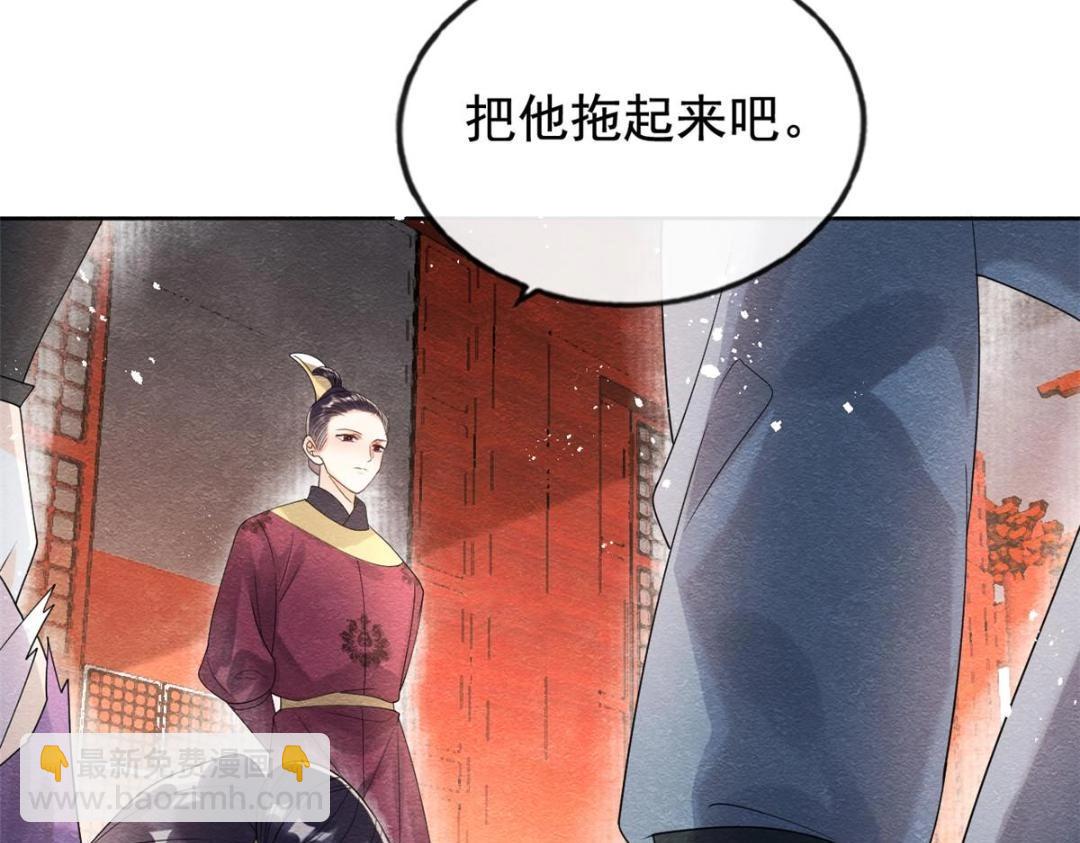 第61话 我真的重生了？(1/2)-第63话