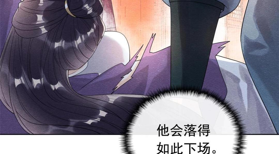 第61话 我真的重生了？(1/2)-第63话