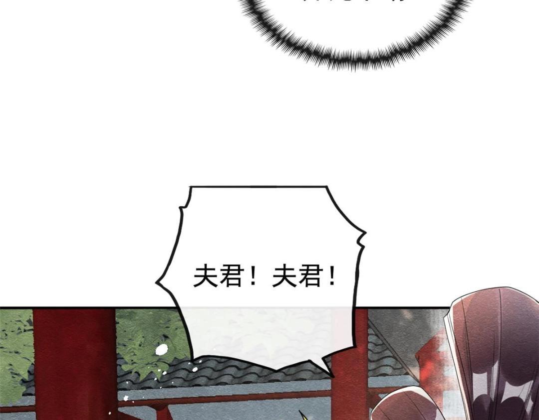 第61话 我真的重生了？(1/2)-第63话