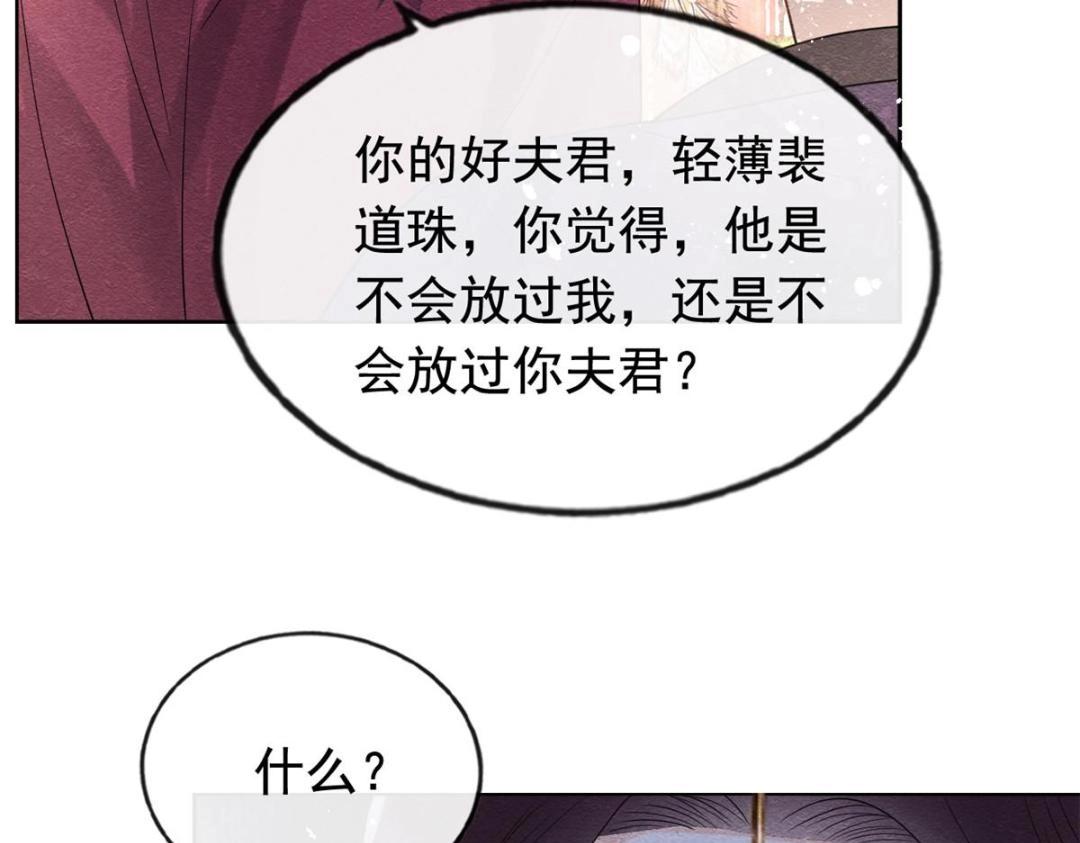 第61话 我真的重生了？(1/2)-第63话