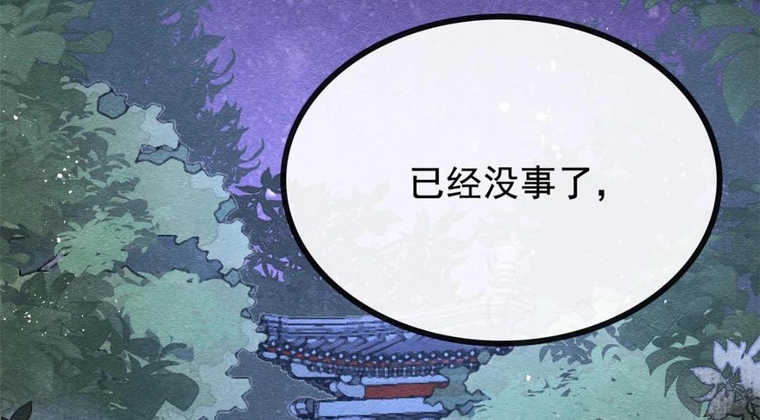 第61话 我真的重生了？(1/2)-第63话