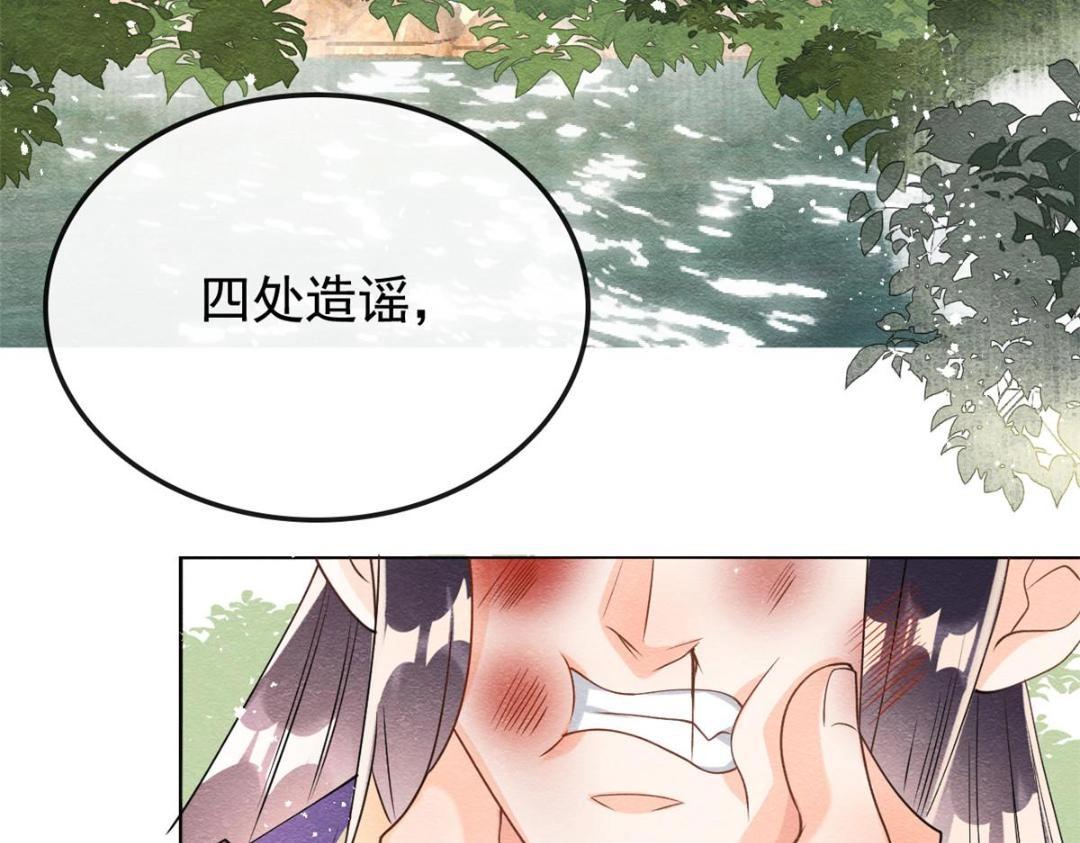 第61话 我真的重生了？(1/2)-第63话