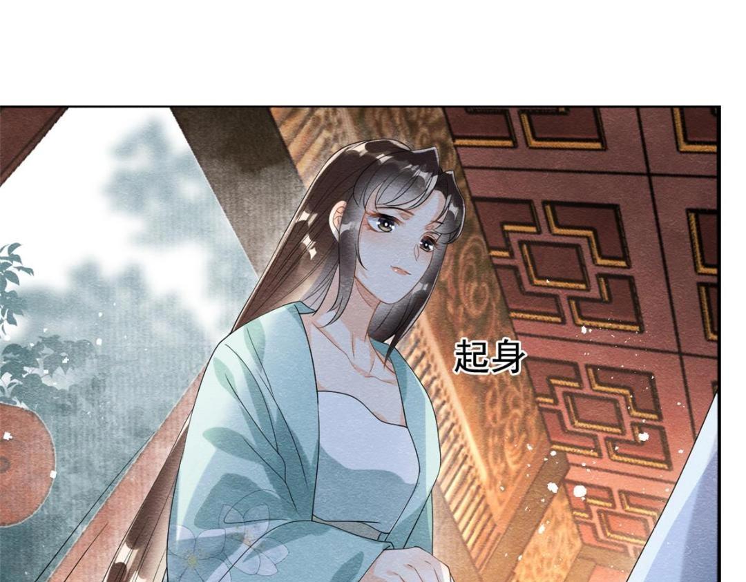 第63话 青梅竹马？(1/2)-第65话