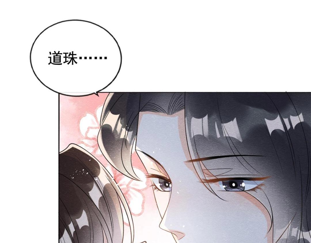 第63话 青梅竹马？(1/2)-第65话