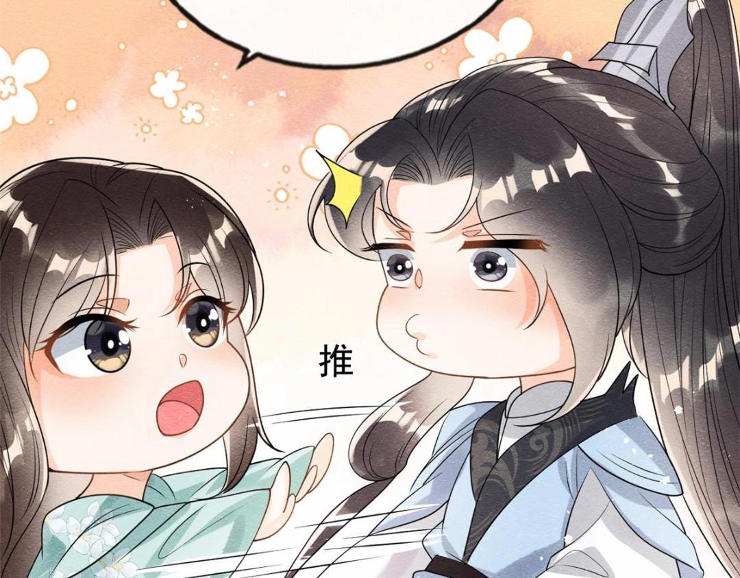 第63话 青梅竹马？(1/2)-第65话