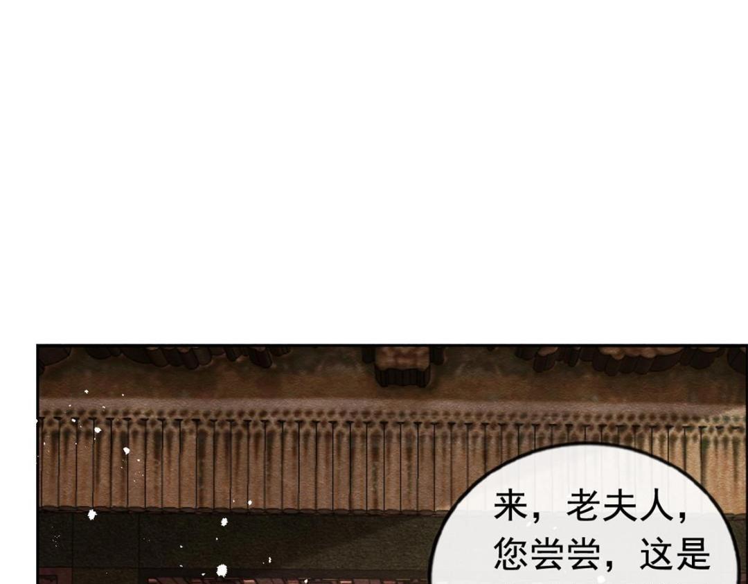 第63话 青梅竹马？(1/2)-第65话