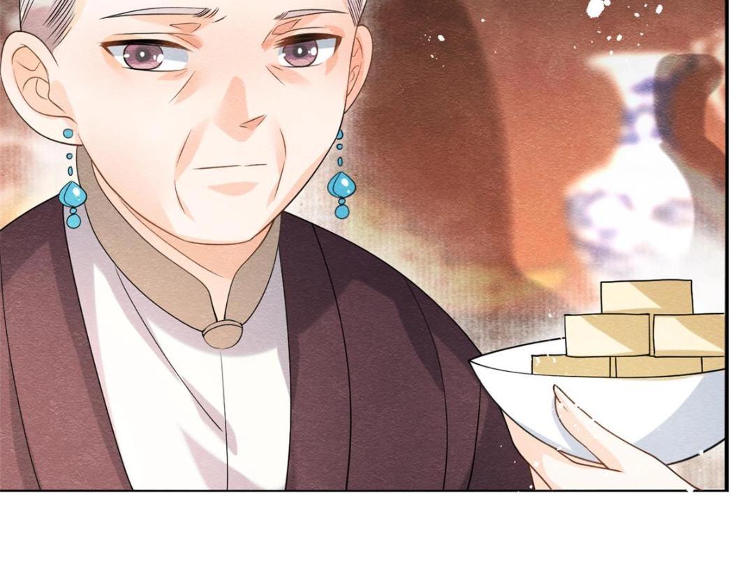 第63话 青梅竹马？(1/2)-第65话