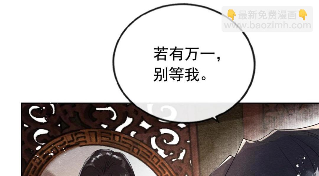 第63话 青梅竹马？(1/2)-第65话
