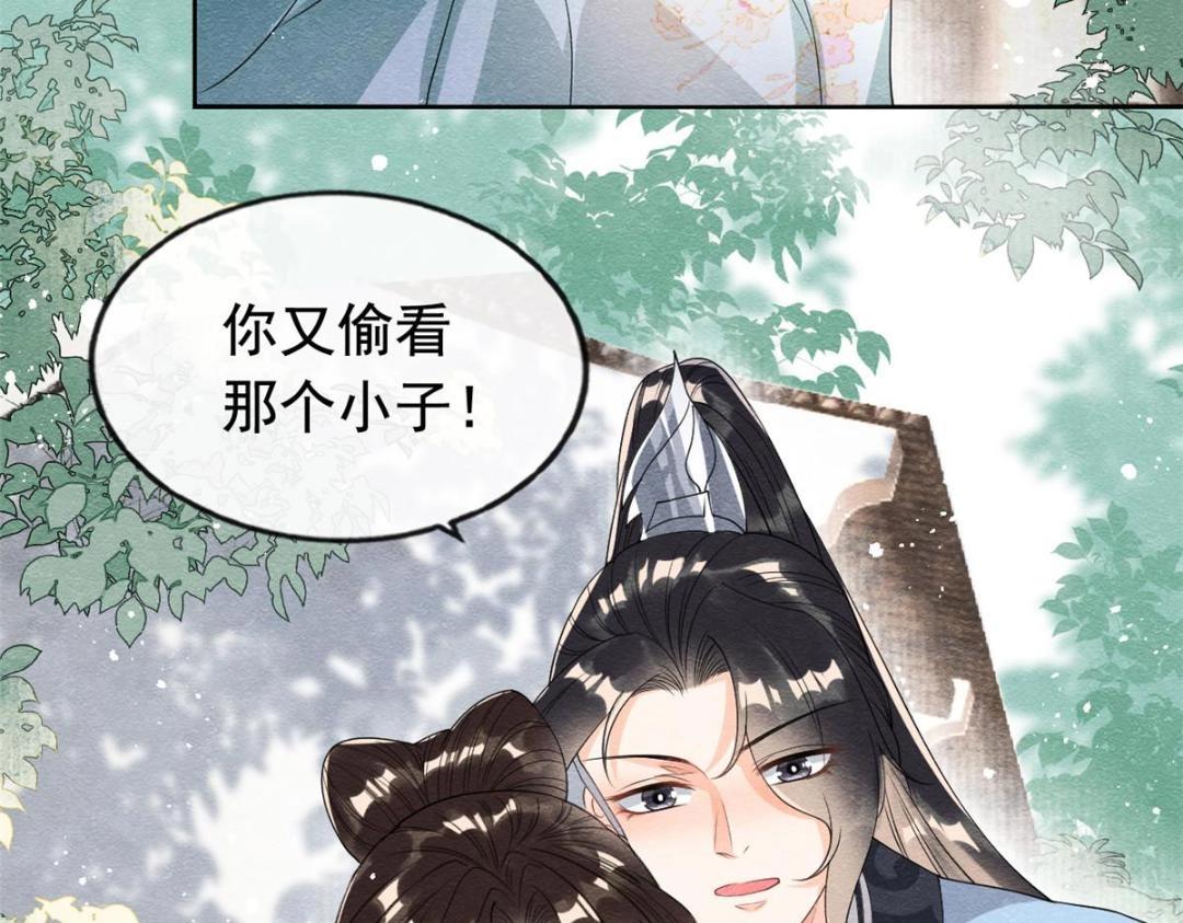 第65话 她们都去过栖玄寺？(1/2)-第67话