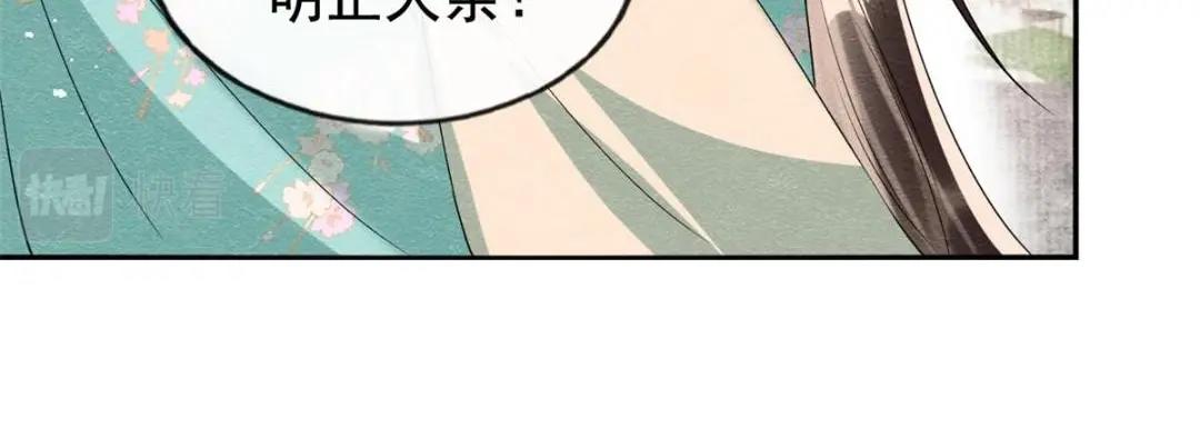 第65话 她们都去过栖玄寺？(1/2)-第67话
