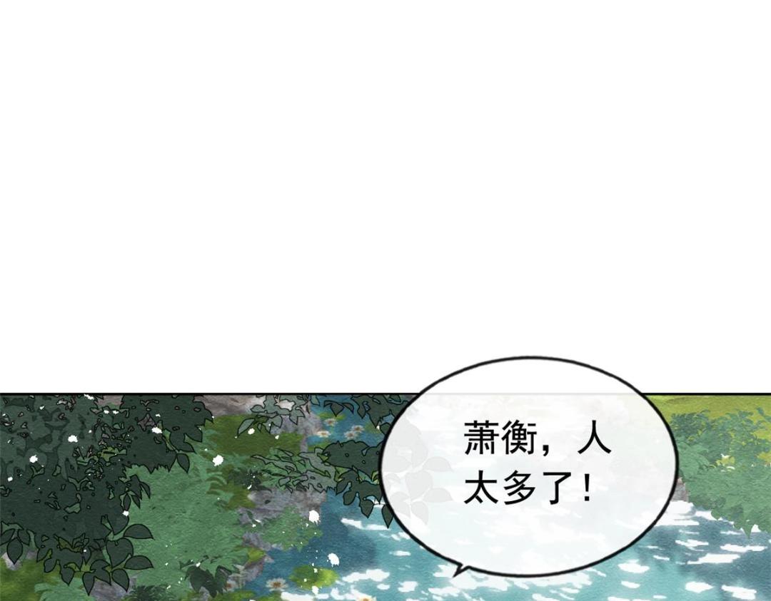 第65话 她们都去过栖玄寺？(1/2)-第67话