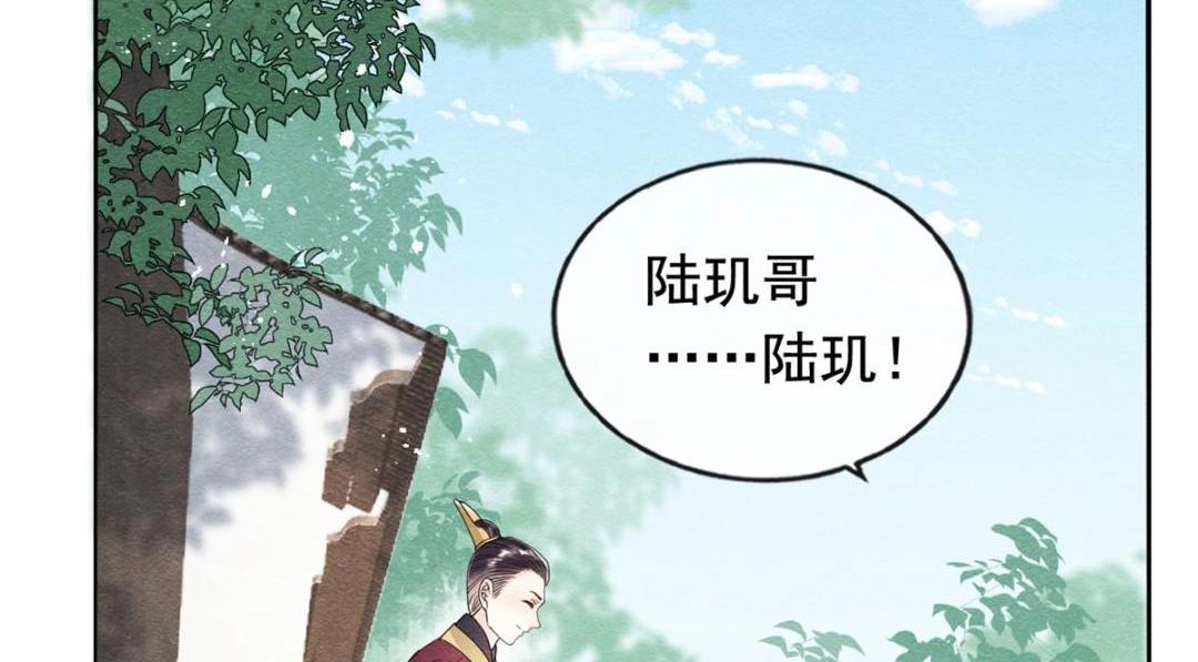 第65话 她们都去过栖玄寺？(1/2)-第67话