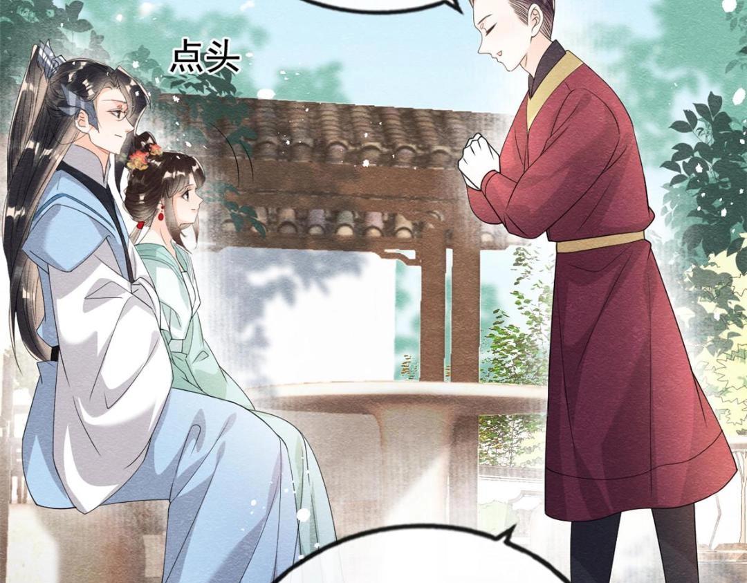 第65话 她们都去过栖玄寺？(1/2)-第67话