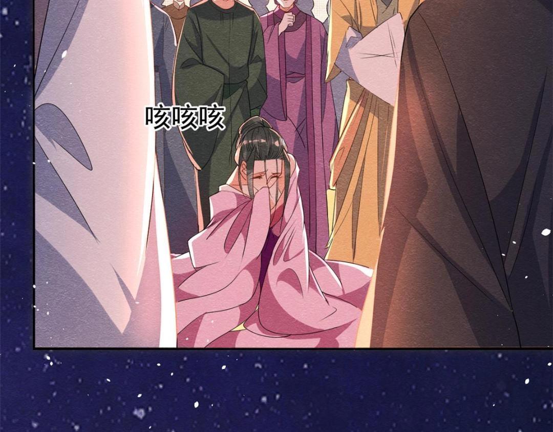 第67话 她是我的妻子(1/2)-第69话