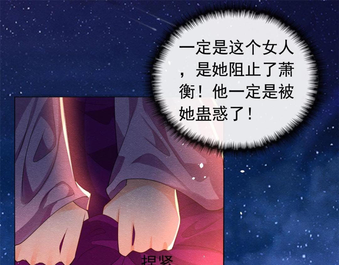 第67话 她是我的妻子(1/2)-第69话