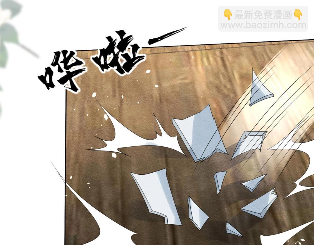 第69话 真相(1/2)-第71话