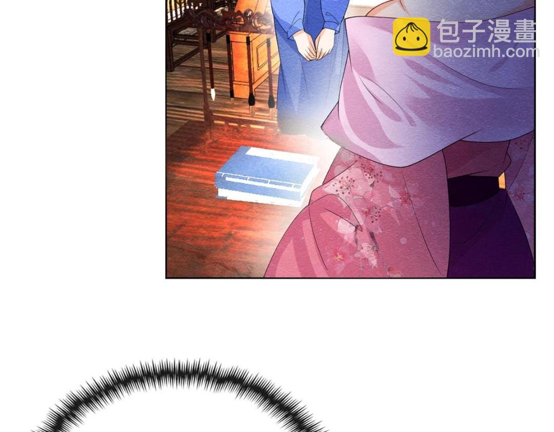 第69话 真相(1/2)-第71话