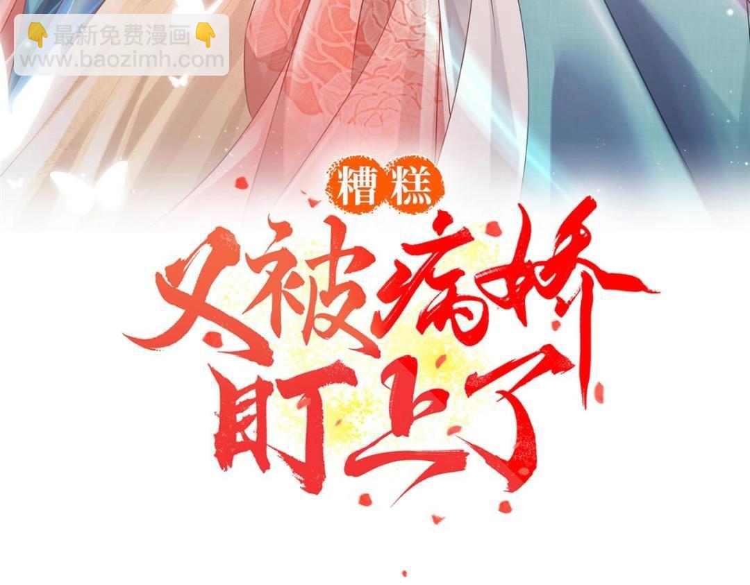 第69话 真相(1/2)-第71话
