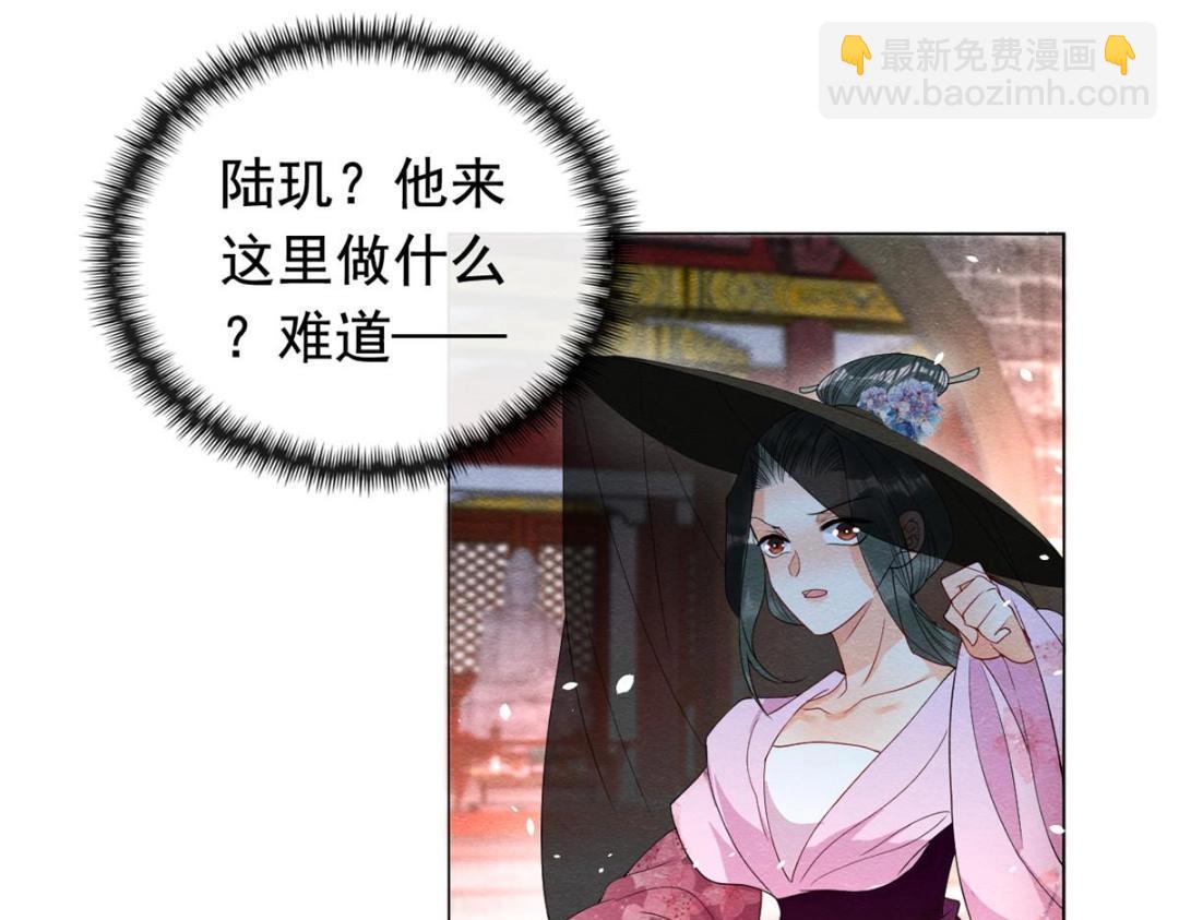 第69话 真相(1/2)-第71话