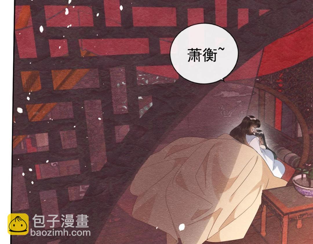 第69话 真相(1/2)-第71话