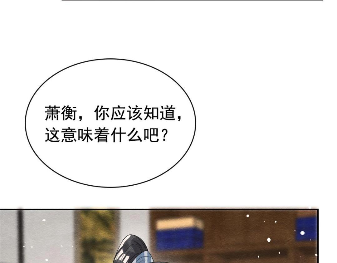 第71话 佛不会看见(1/2)-第73话