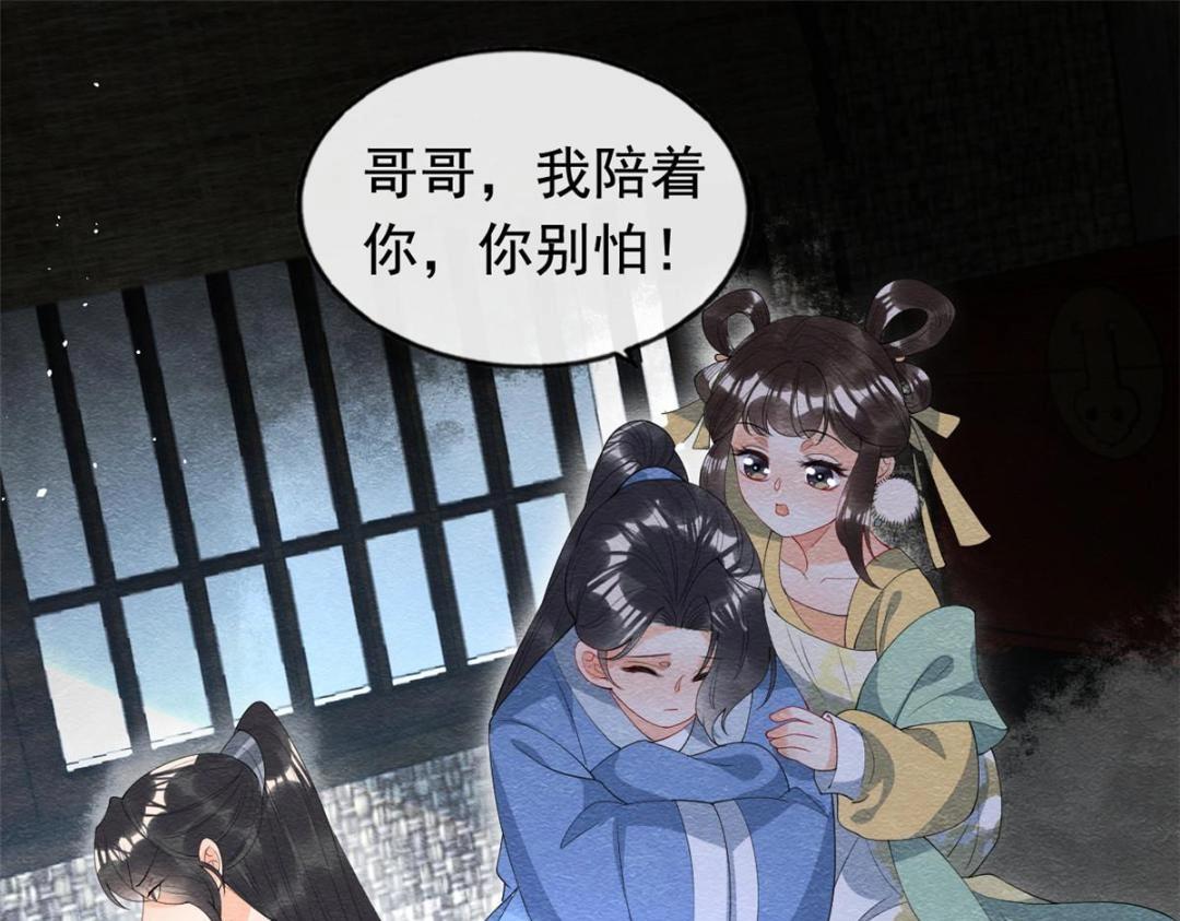 第71话 佛不会看见(1/2)-第73话