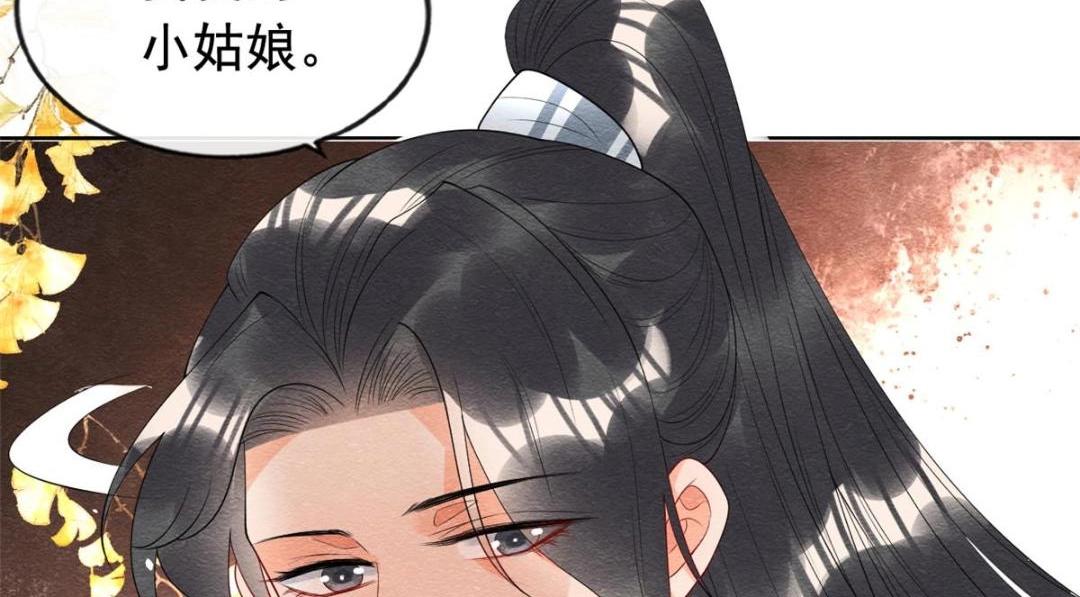 第71话 佛不会看见(1/2)-第73话