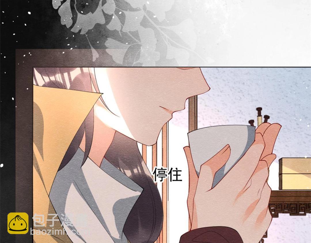 第71话 佛不会看见(1/2)-第73话