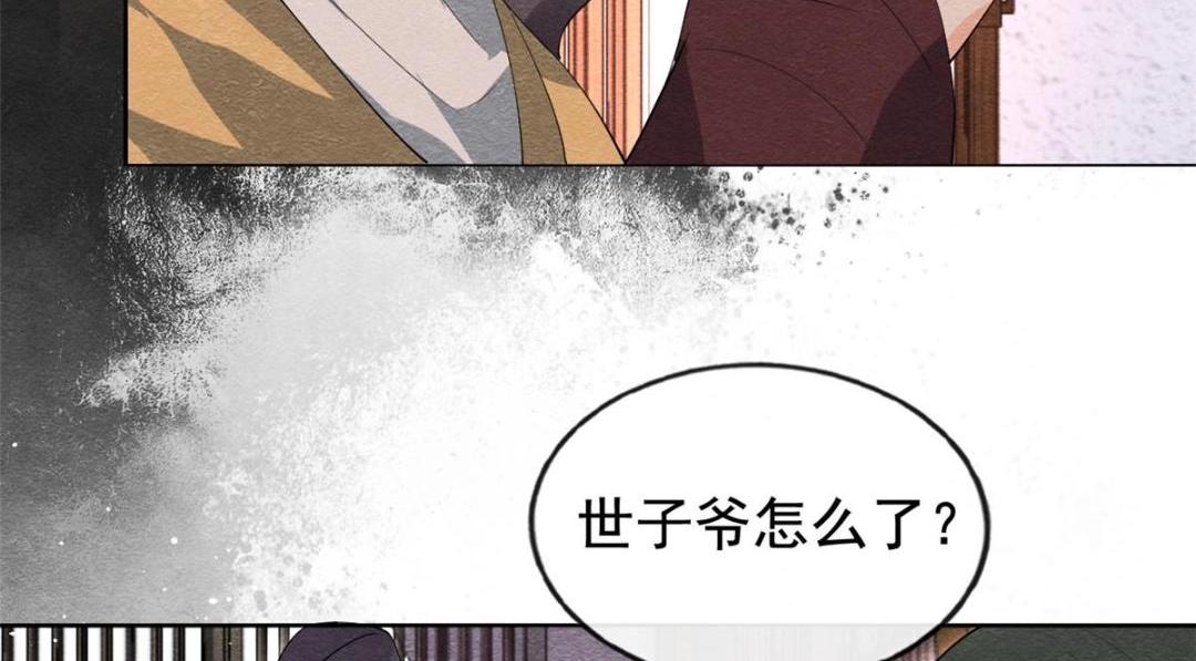 第71话 佛不会看见(1/2)-第73话