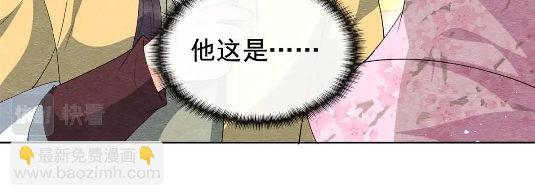 第71话 佛不会看见(1/2)-第73话