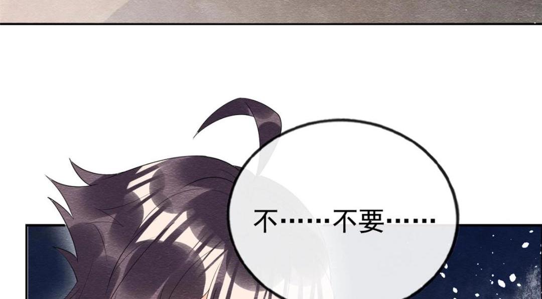 第71话 佛不会看见(1/2)-第73话