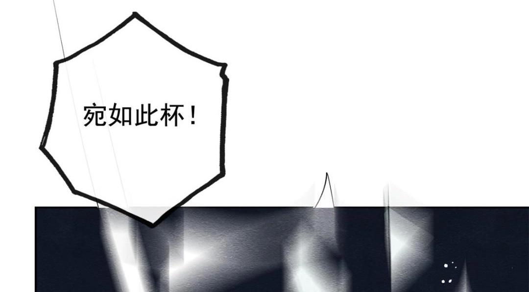 第71话 佛不会看见(1/2)-第73话