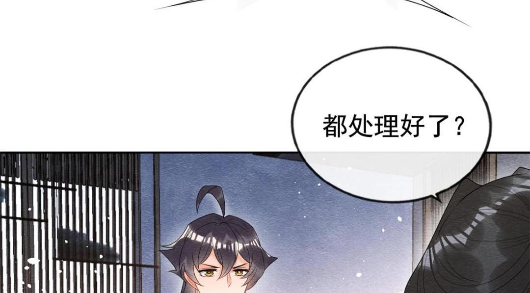 第71话 佛不会看见(1/2)-第73话