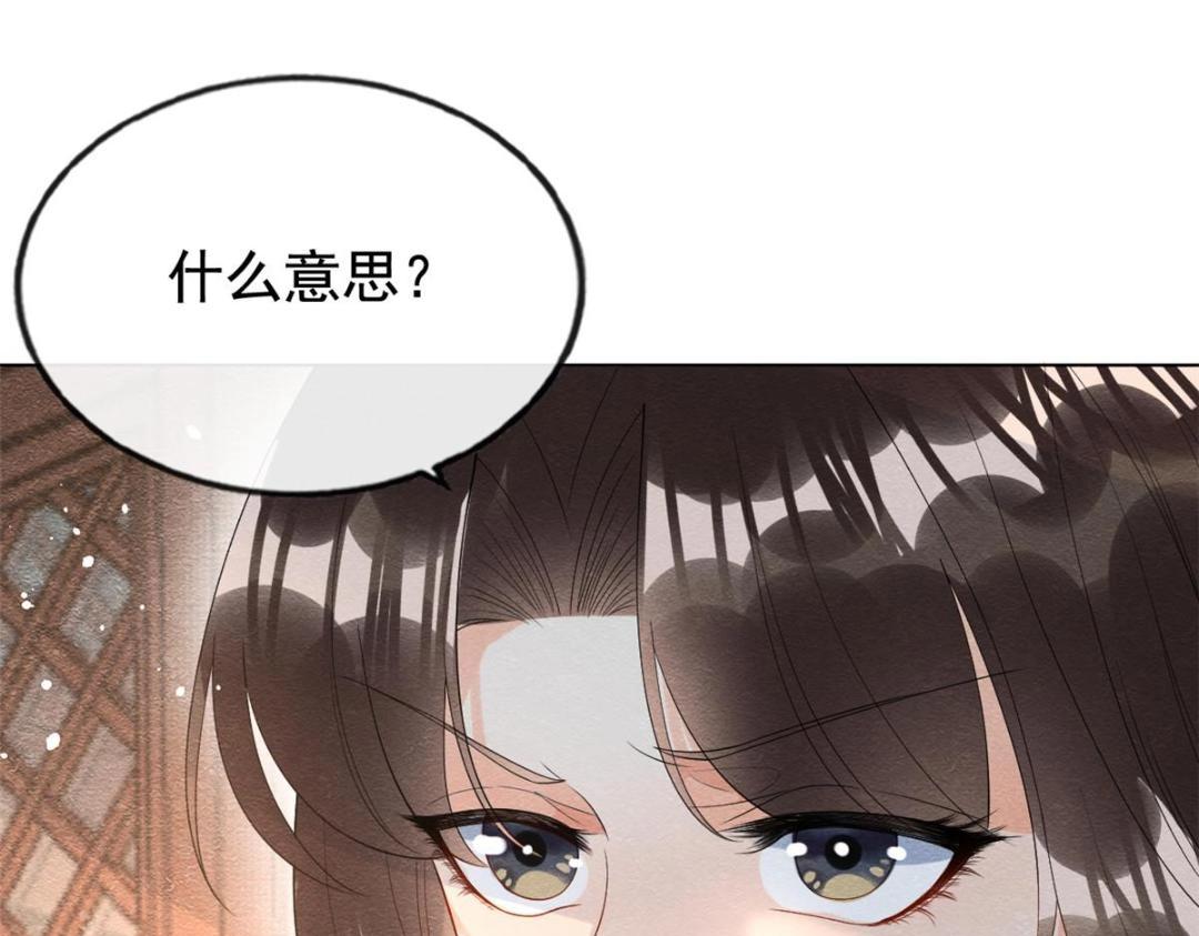 第73话 审判的时刻(1/2)-第75话