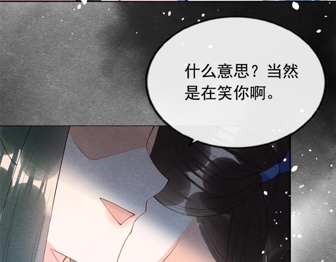 第73话 审判的时刻(1/2)-第75话
