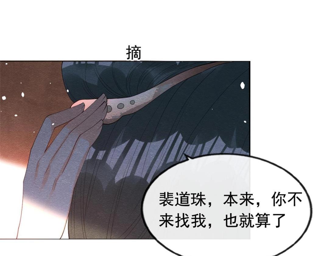 第73话 审判的时刻(1/2)-第75话