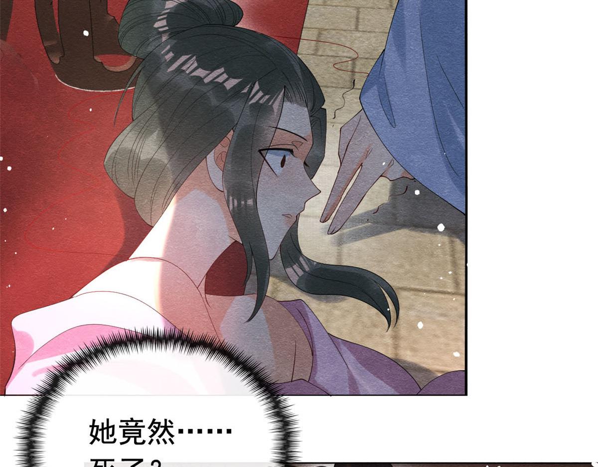 第73话 审判的时刻(1/2)-第75话