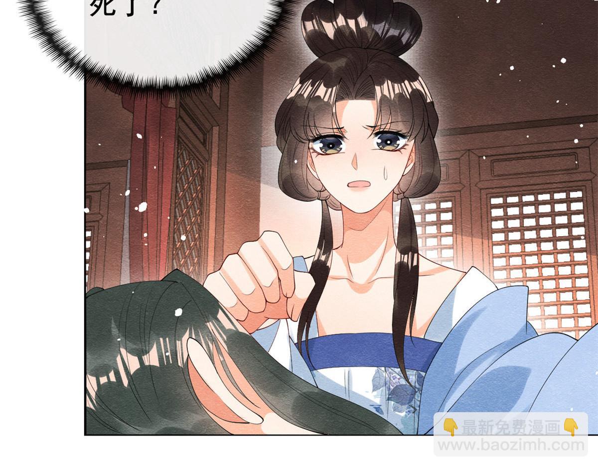 第73话 审判的时刻(1/2)-第75话