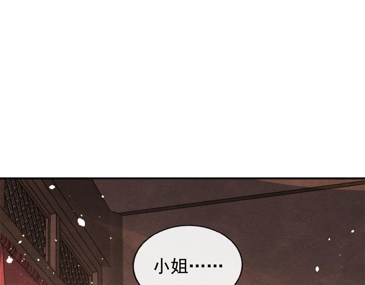 第73话 审判的时刻(1/2)-第75话