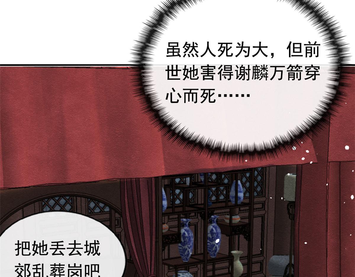 第73话 审判的时刻(1/2)-第75话
