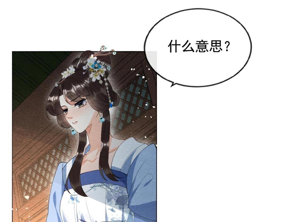 第73话 审判的时刻(1/2)-第75话