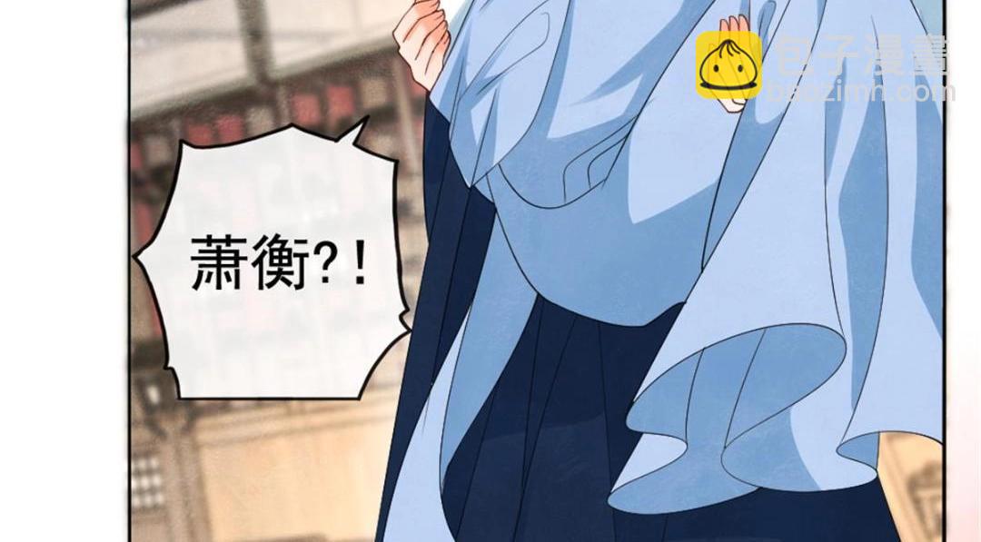 第75话  建安公主？(1/2)-第77话