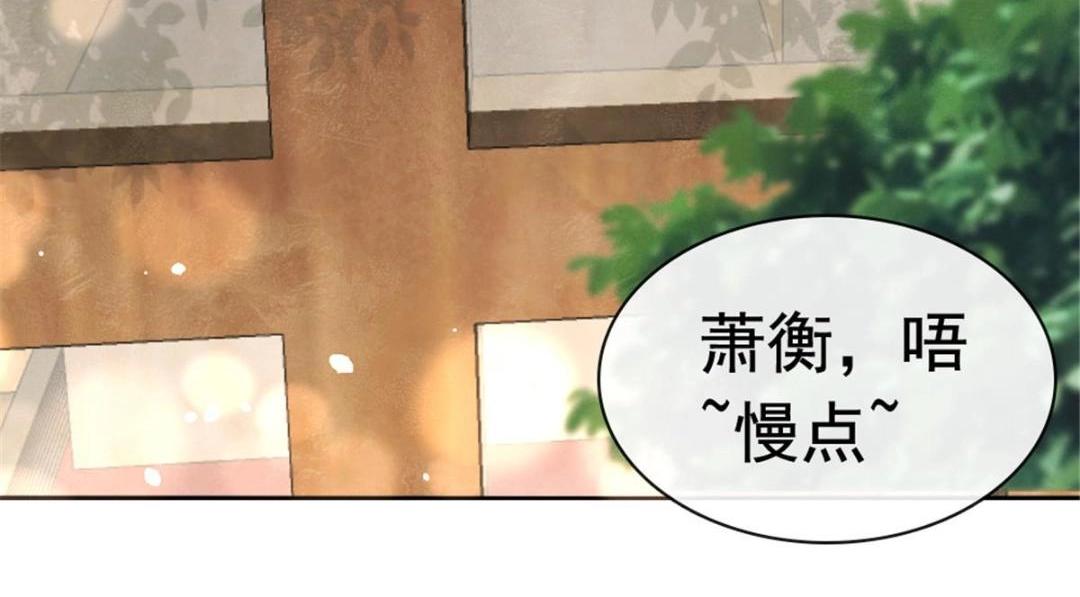 第75话  建安公主？(1/2)-第77话