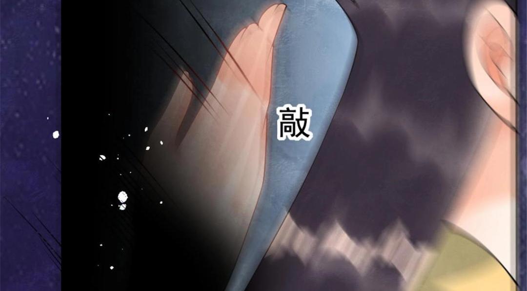 第77话 中毒真相(1/2)-第79话
