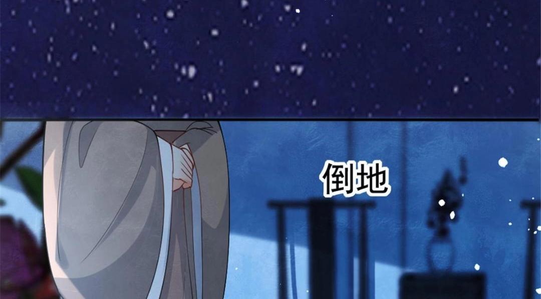 第77话 中毒真相(1/2)-第79话