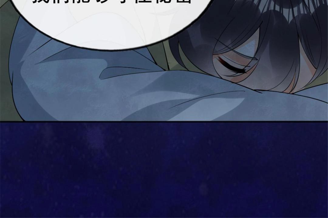 第77话 中毒真相(1/2)-第79话